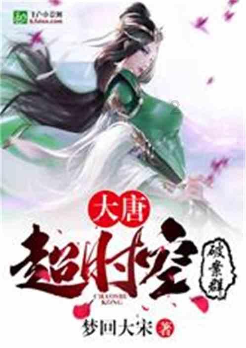 万词王